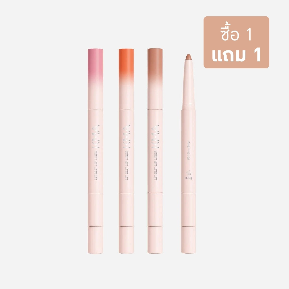 KMA Lit Glit Lip Liner ลิปไลเนอร์ ดินสอเบลอขอบปาก - KMA