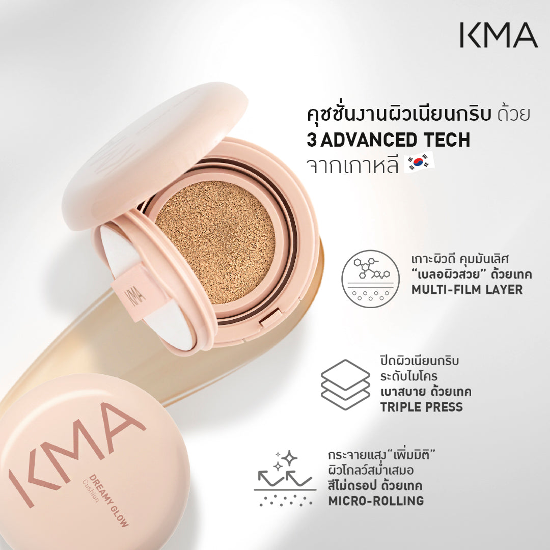 KMA Dreamy Glow Cushion - KMA