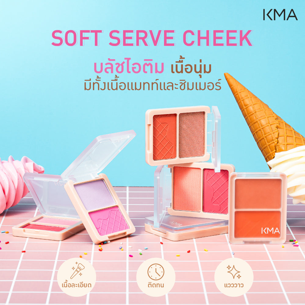 KMA Soft Serve Cheek 6.5 g - KMA