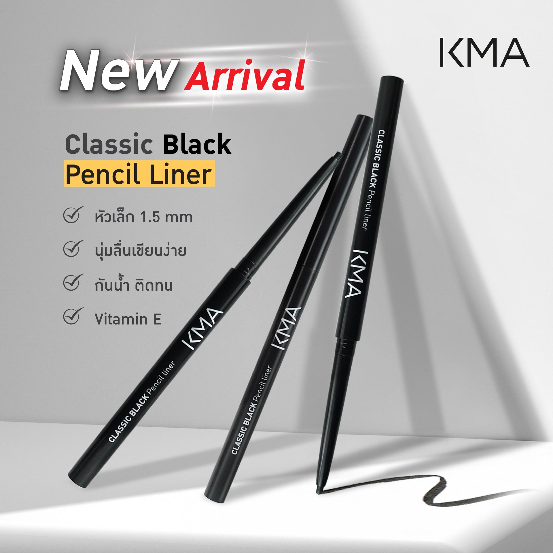 KMA Classic Black Pencil Liner - KMA