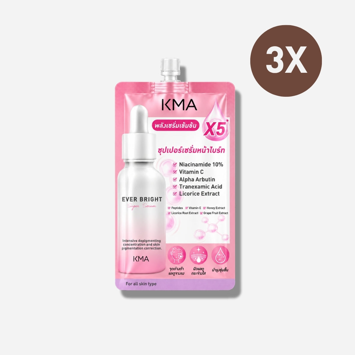 KMA Ever Bright Super Serum เซรั่มลดเลือนจุดด่างดำ ผิวดูกระจ่างใส [7ml x 3pcs]