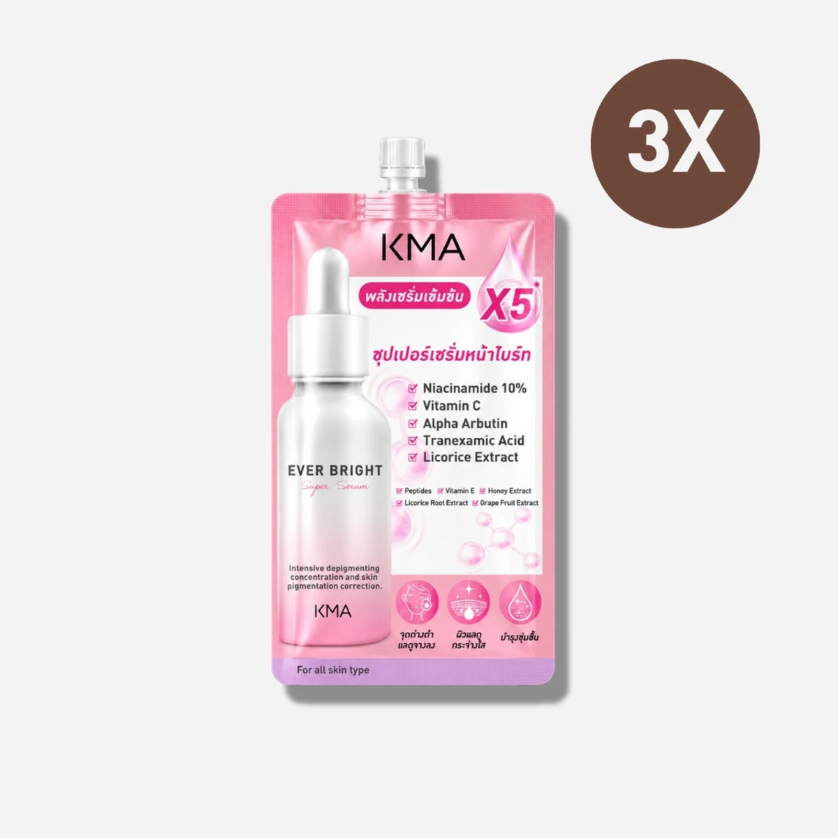 KMA Ever Bright Super Serum เซรั่มลดเลือนจุดด่างดำ ผิวดูกระจ่างใส [7ml x 3pcs]