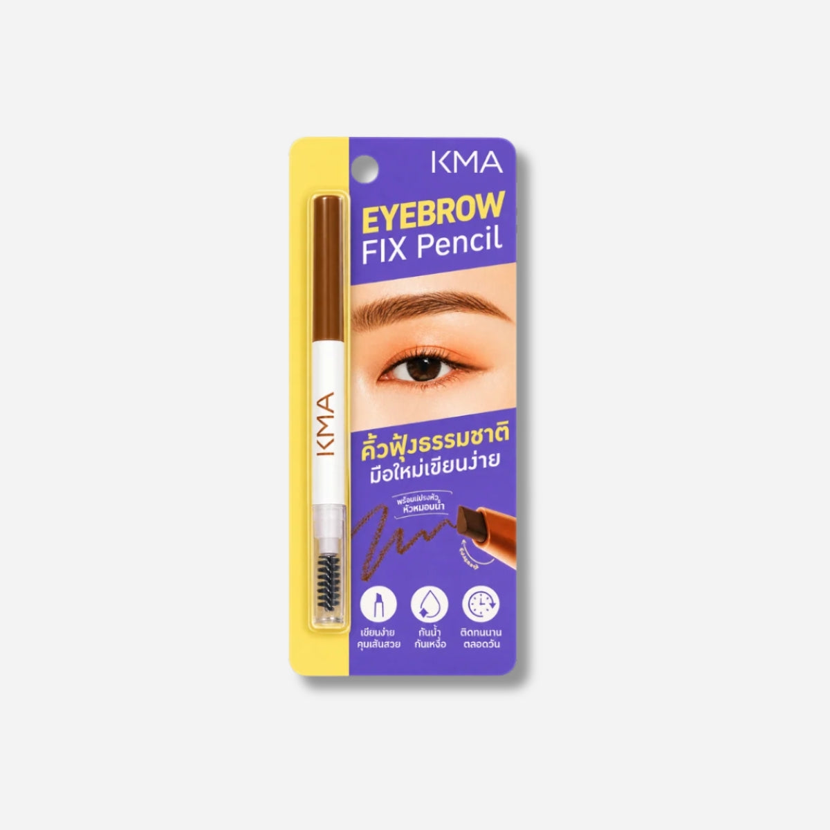 KMA Eyebrow Fix Pencil (N1 Almond)