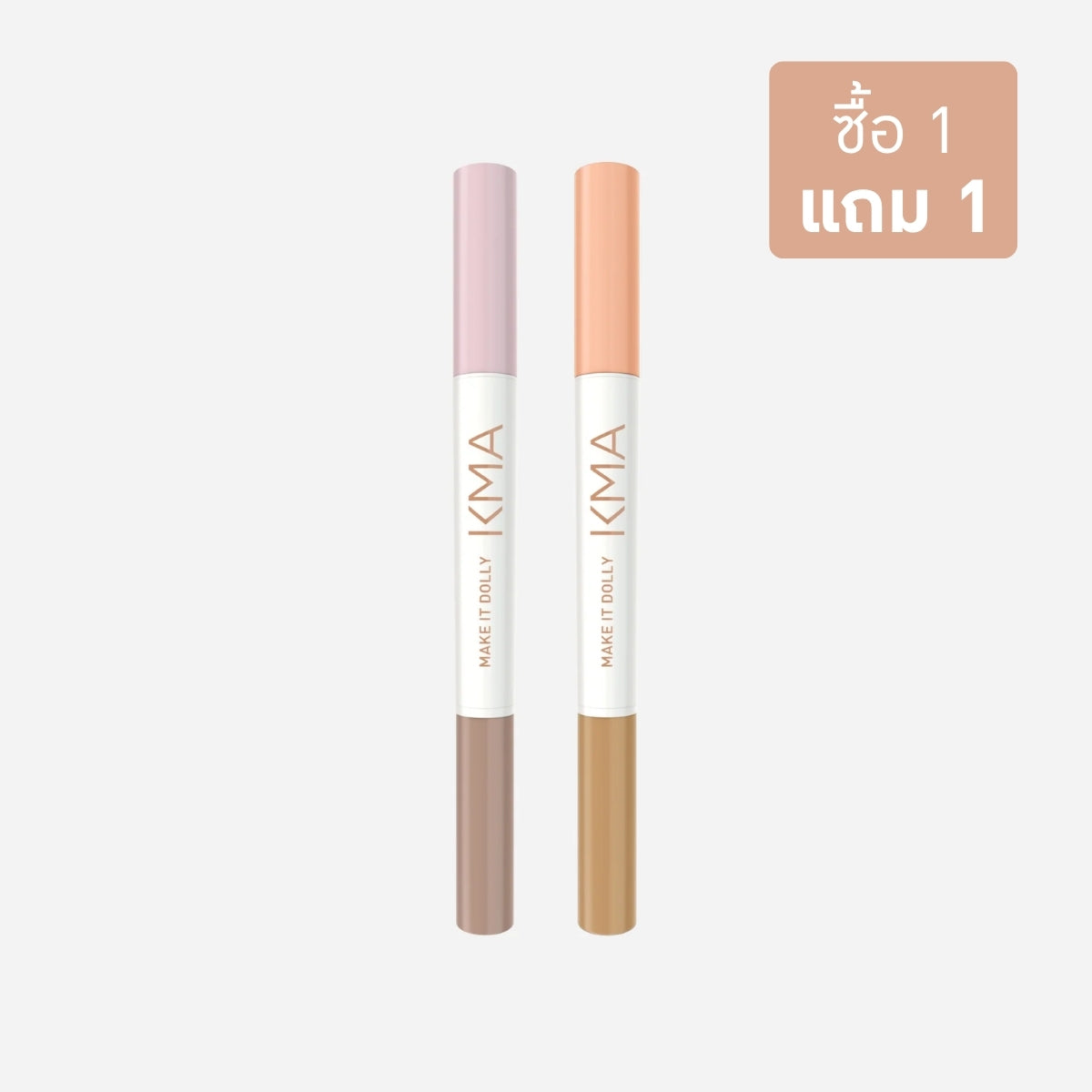 KMA MAKE IT DOLLY EYE 2 IN 1 ดอลลี่อาย ตากลมโตสดใส - KMA