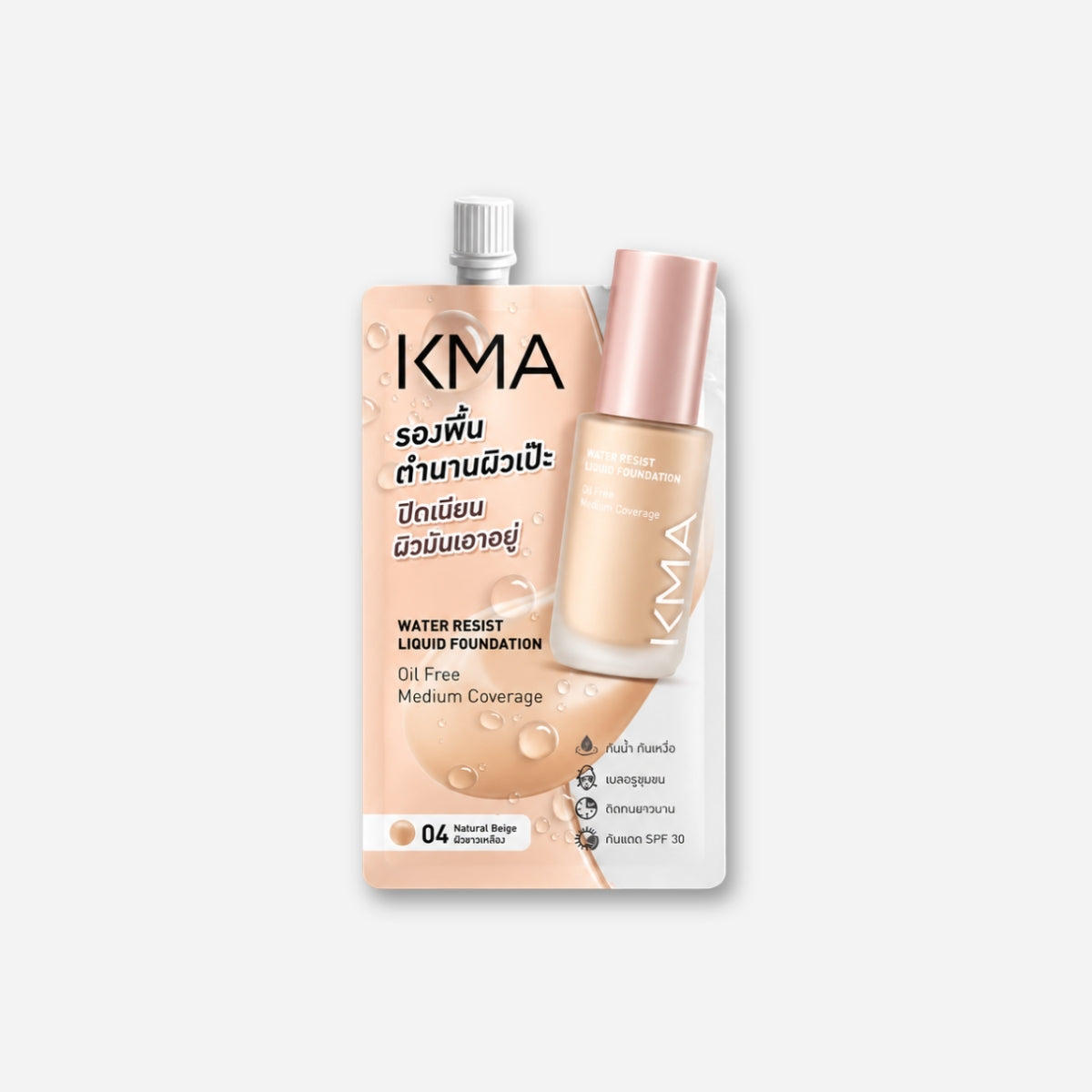 Water Resist Liquid Foundation 5g (ซอง)