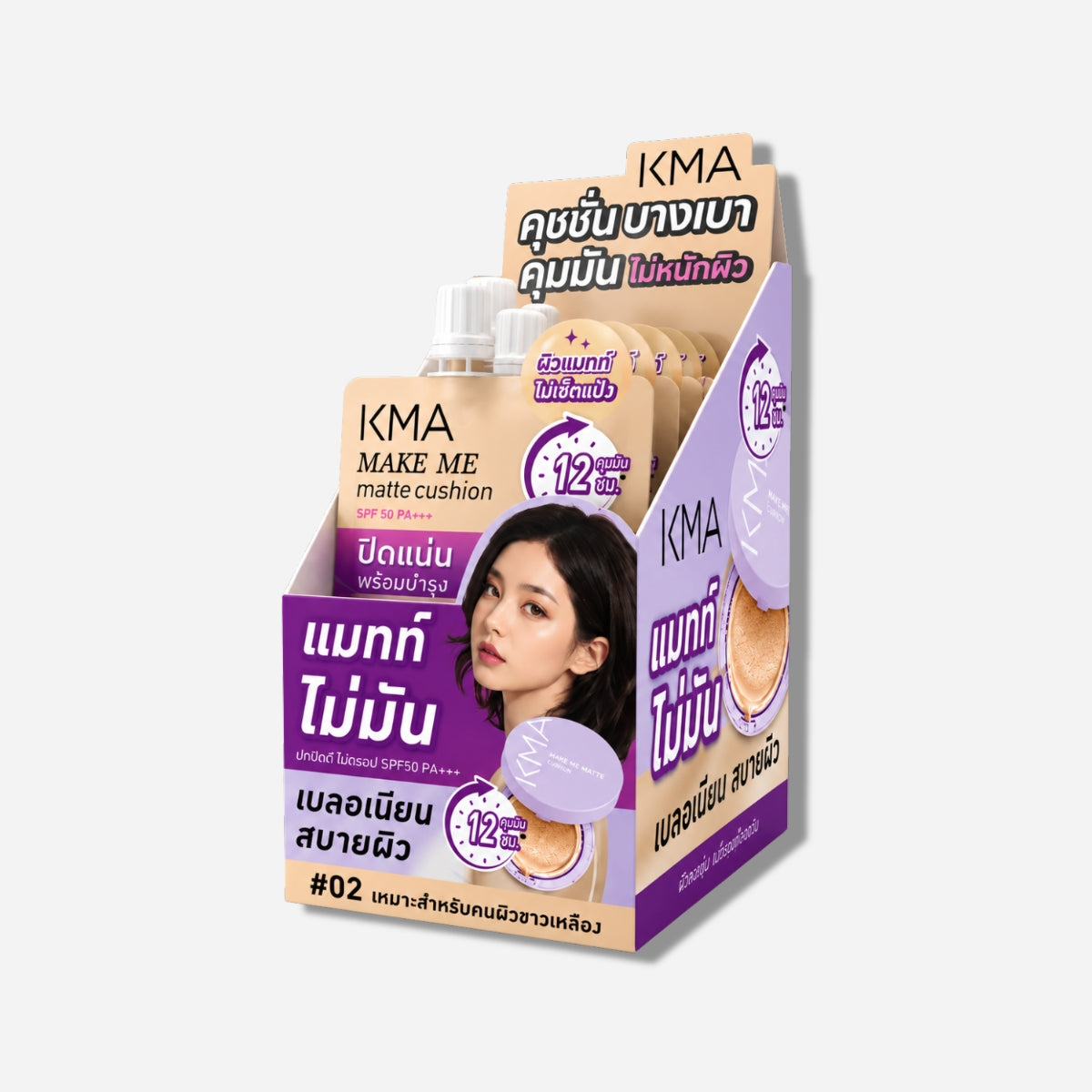 KMA Make Me matte Cushion #02 [5ml x 6pcs]