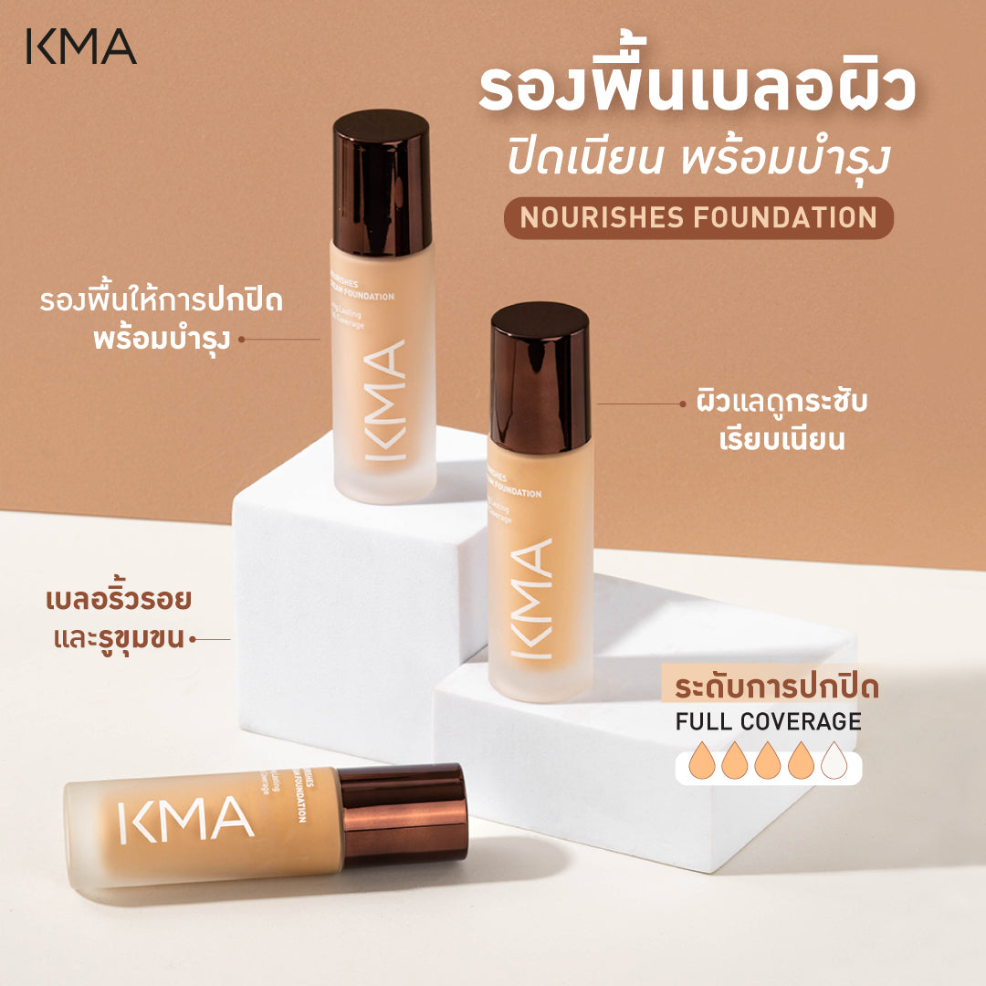 KMA NOURISHES CREAM FOUNDATION - KMA