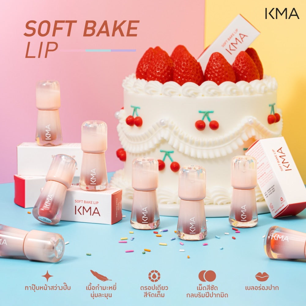 KMA Soft Bake Lip 2.3 g. - KMA