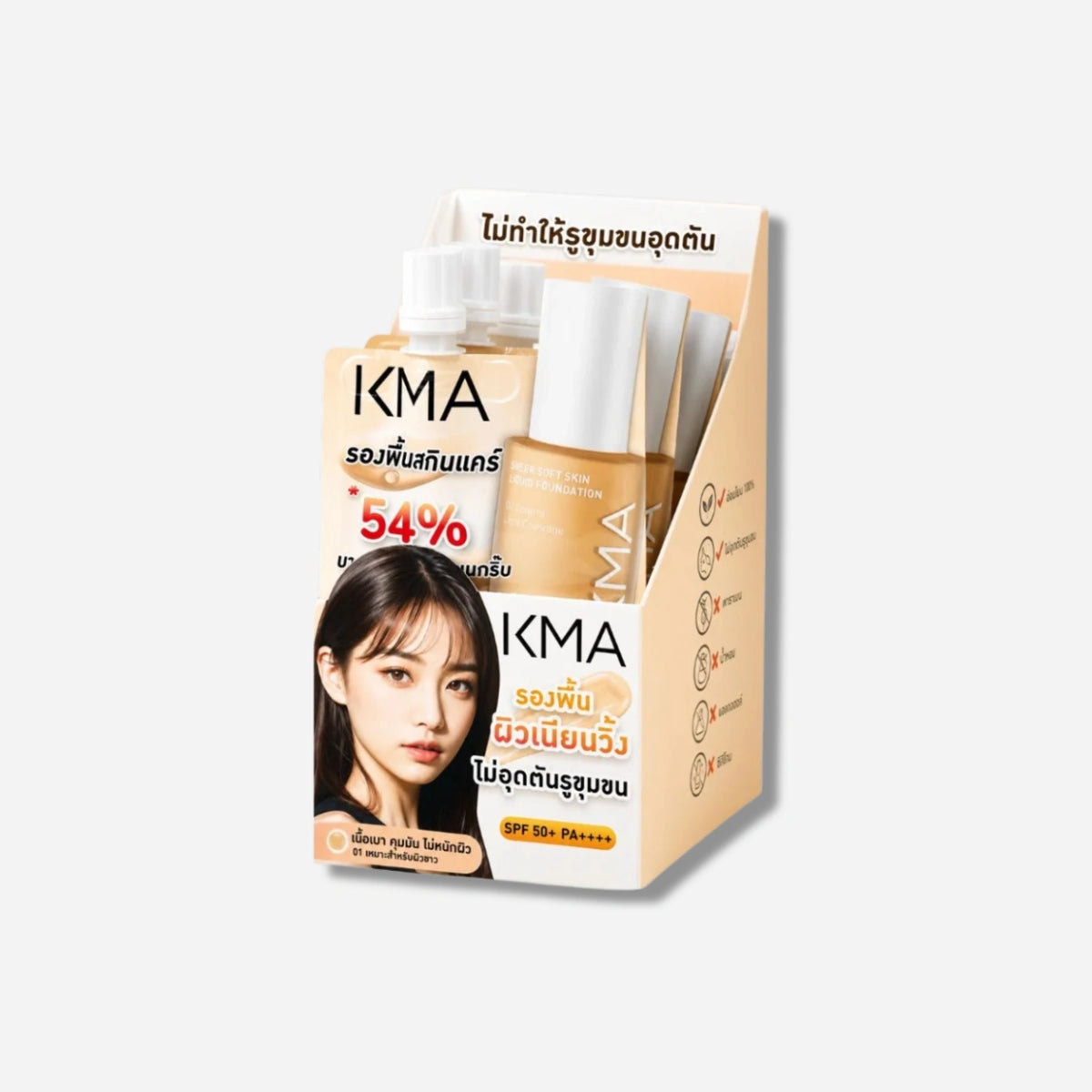 KMA Sheer Soft Skin Liquid Foundation SPF50+ PA++++ [5ml x 6pcs ] #01