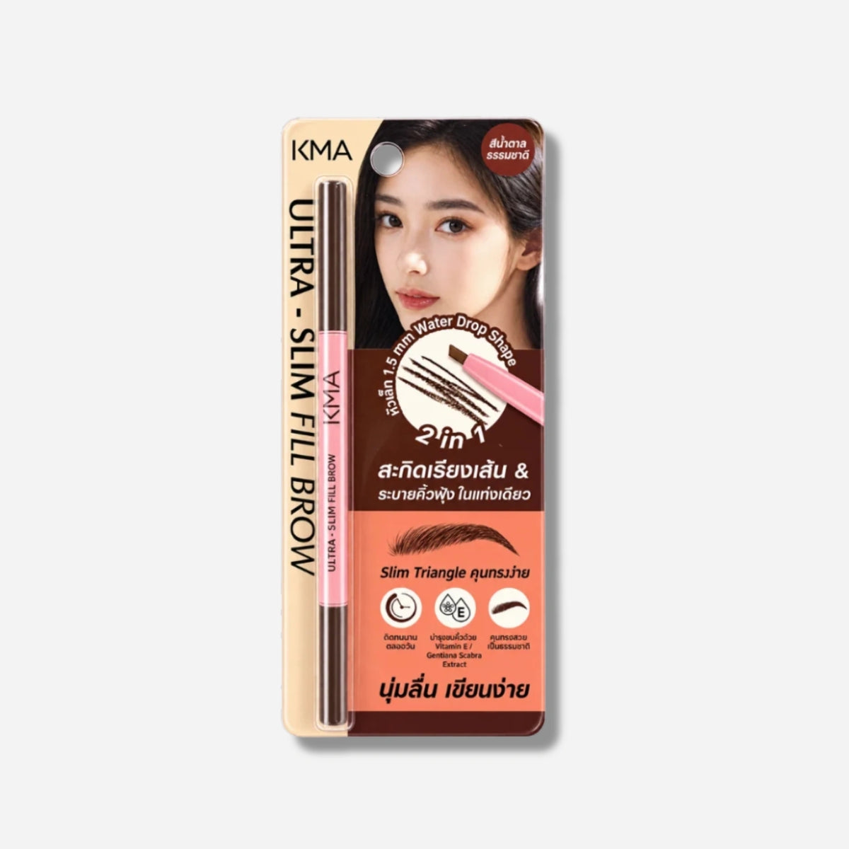 KMA Ultra Slim Fill Brow