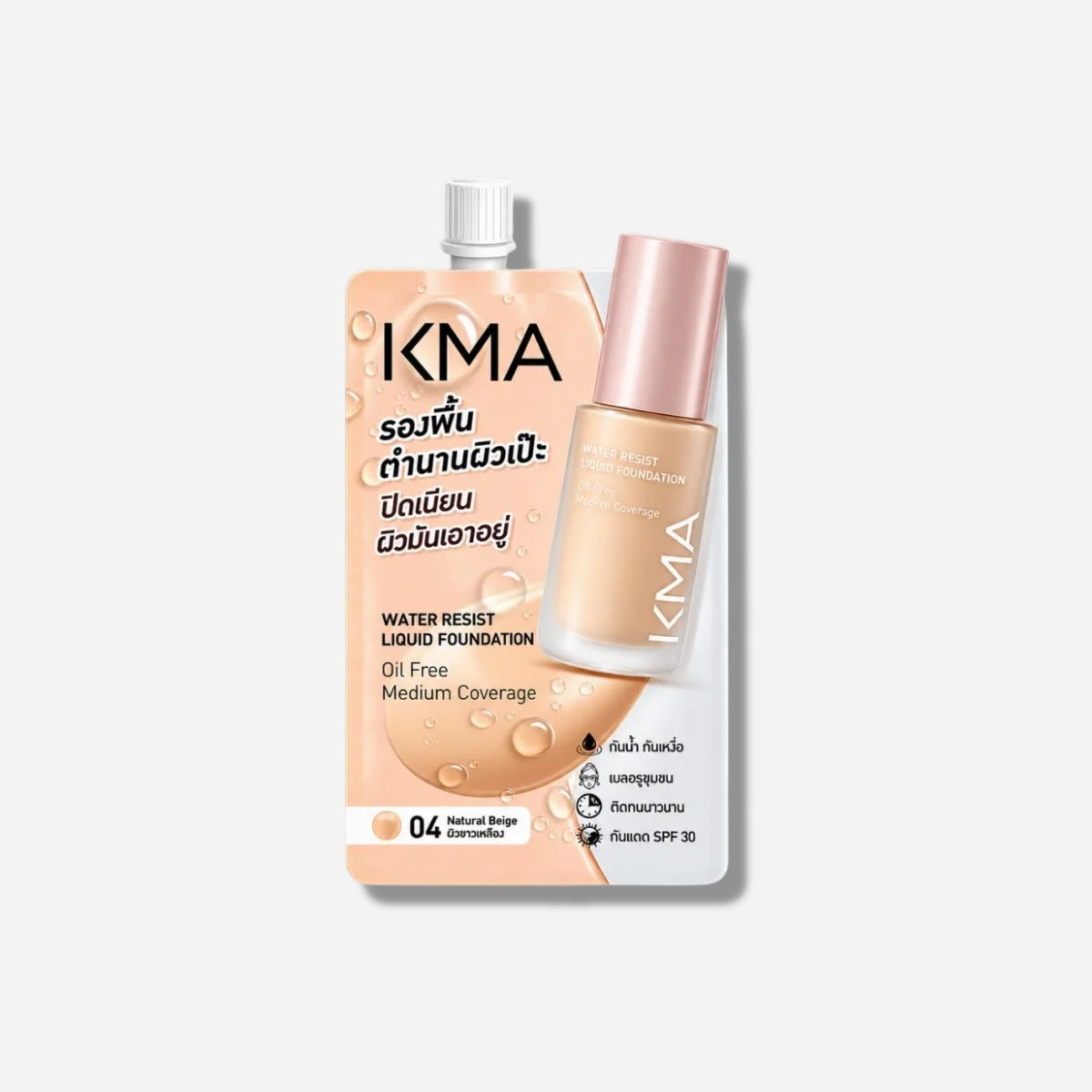 KMA Water Resist Liquid Foundation [5ml x 3pcs ]