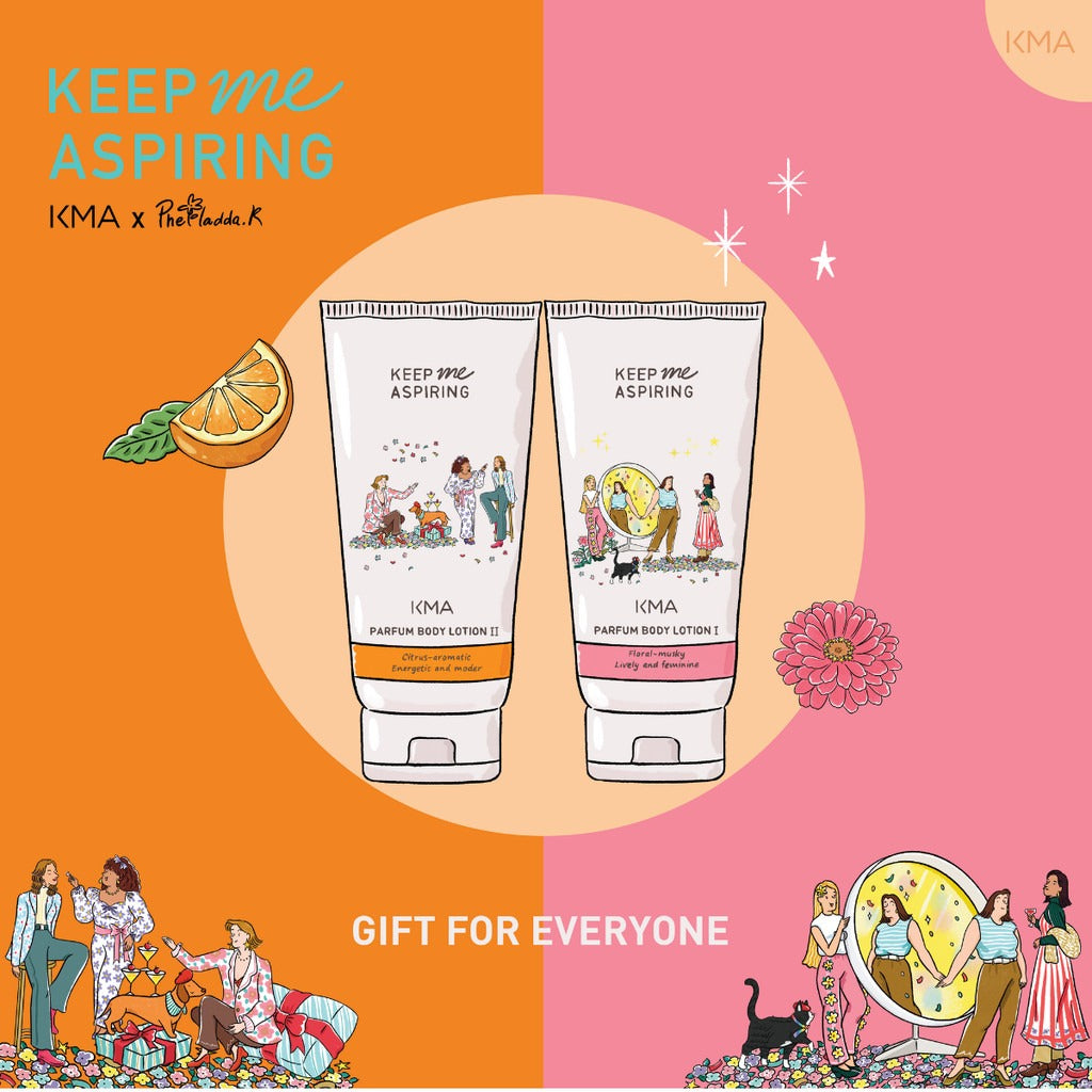 KMA Keep Me Aspiring Parfum Body Lotion โลชั่นน้ำหอมบำรุงผิวกาย เนื้อบางเบา 120 กรัม