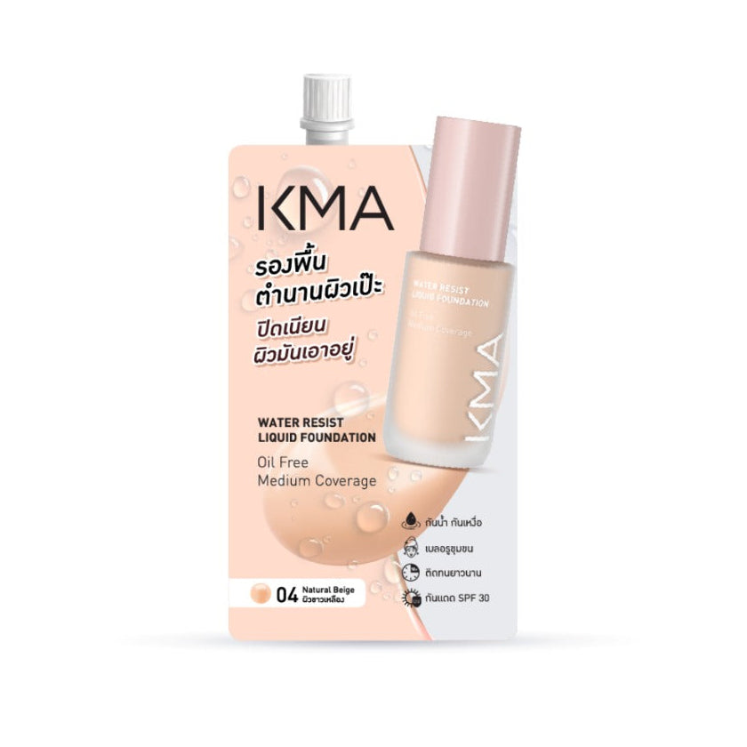 KMA Water Resist Liquid Foundation [5ml x 3pcs ]