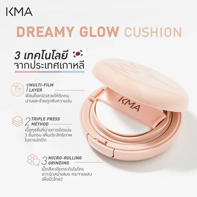 คู่หูผิวโกลว์เล่นแสง คุชชั่นงานผิวและแป้งเซตเมคอัพคุมมัน - KMA