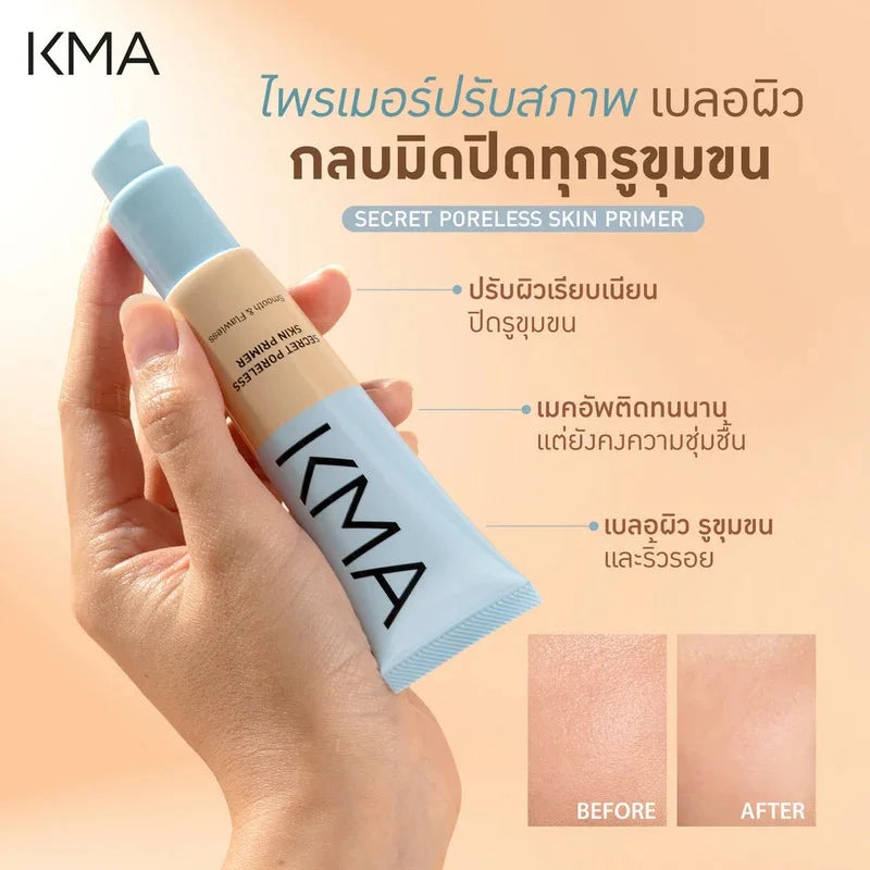 คู่หูผิวเนียนติดฟิลเตอร์ รองพื้นกันน้ำและไพรเมอร์เบลอรูขุมขน - KMA