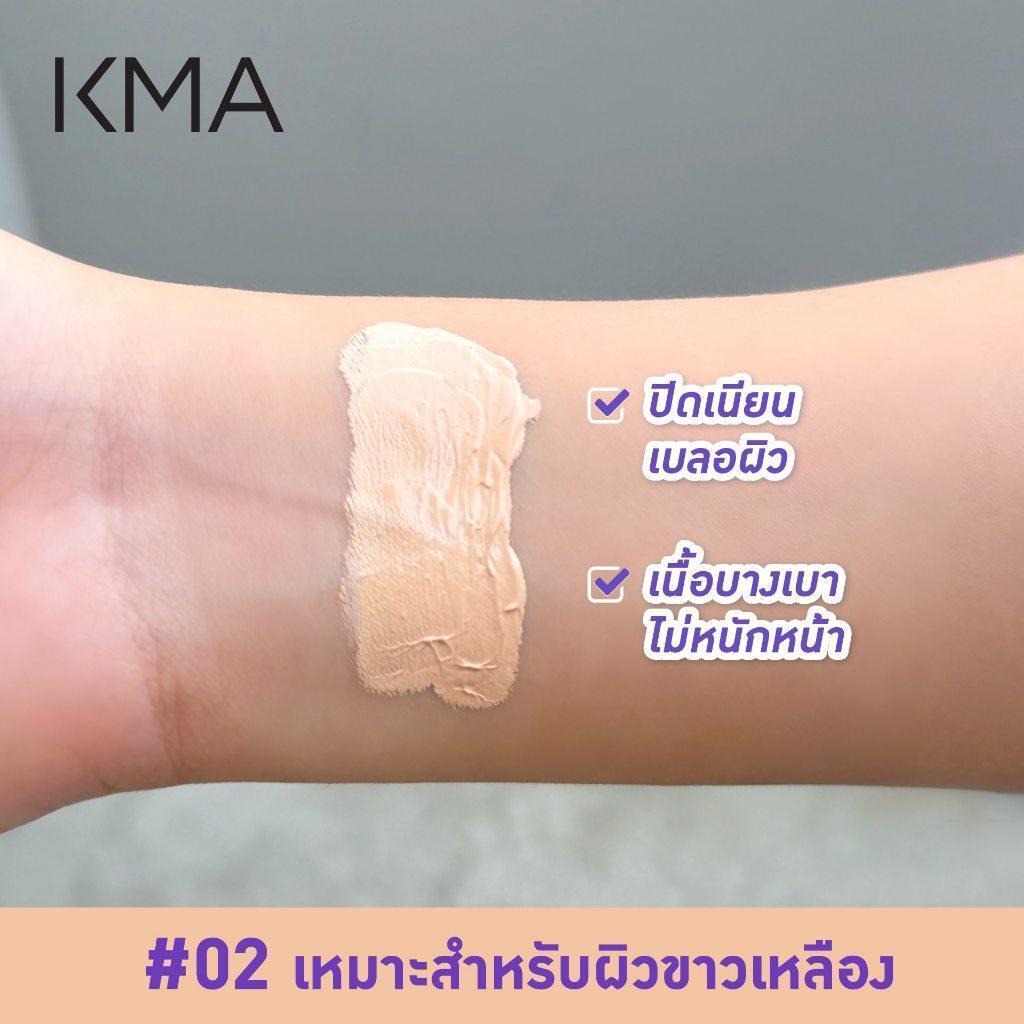 KMA Make Me matte Cushion #02 [5ml x 6pcs]