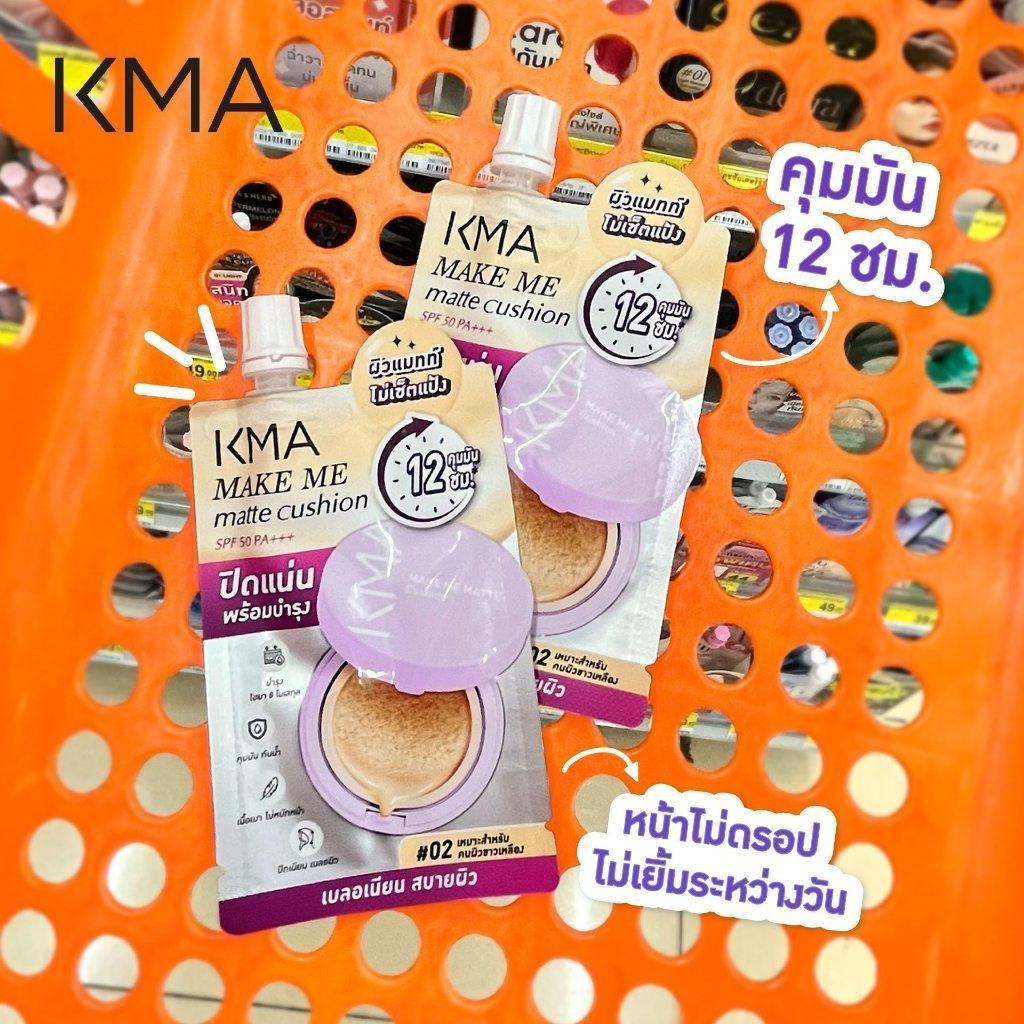 KMA Make Me matte Cushion #02 [5ml x 6pcs]