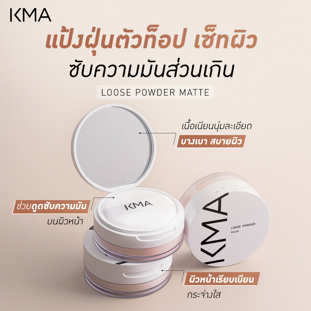 KMA Loose Powder 11 g. - KMA