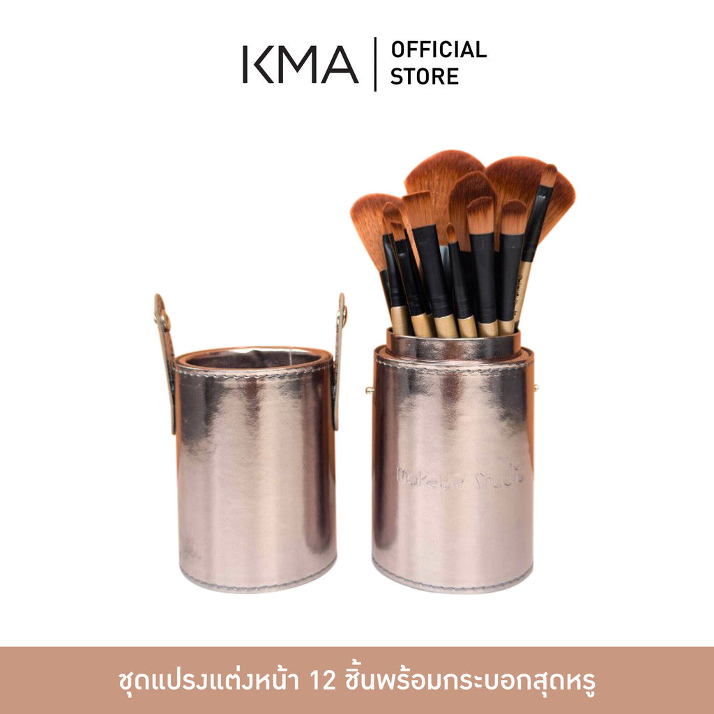 KMA Make Up Studio Pro Brush Set (12 pieces) - KMA