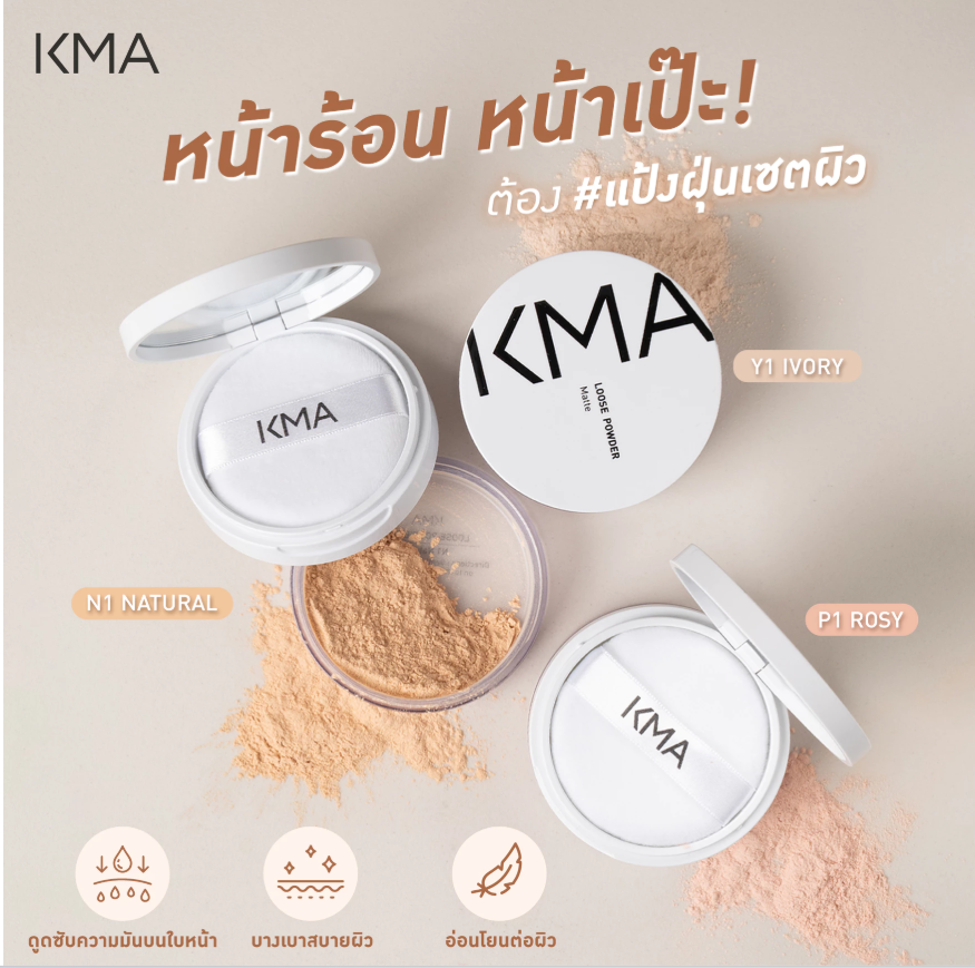 KMA Loose Powder 11 g. - KMA