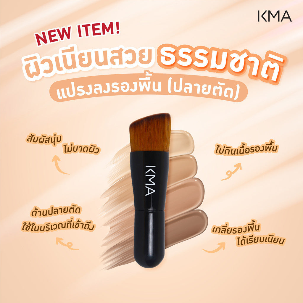 KMA FOUNDATION BRUSH - KMA