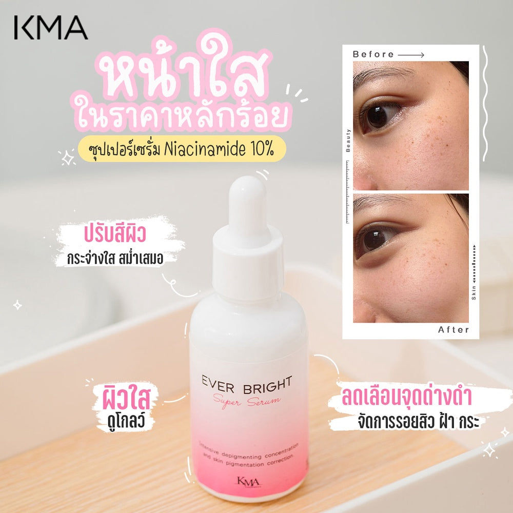 KMA EVER BRIGHT SUPER SERUM 30ml. - KMA