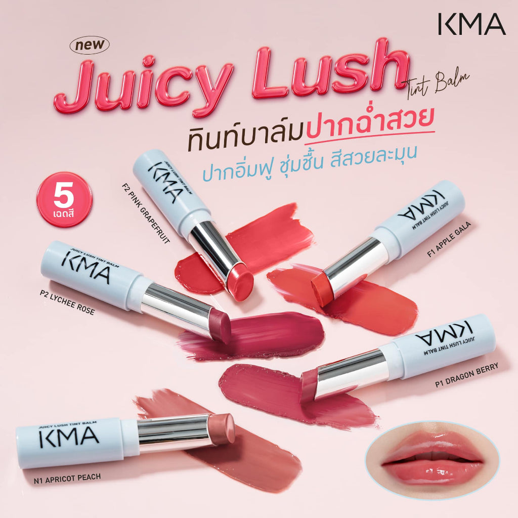 KMA Juicy Lush Tint Balm - KMA