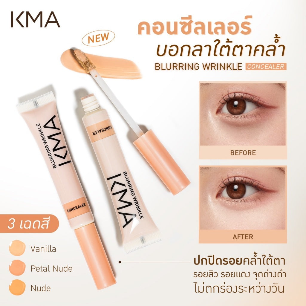 KMA BLURRING WRINKLE CONCEALER - KMA