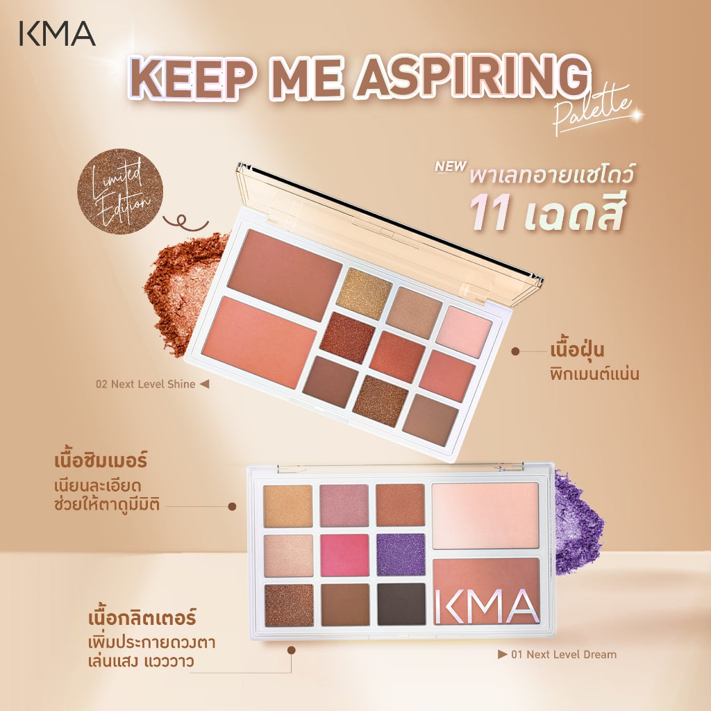 KMA Keep Me Aspiring Palette All-In-One 18.8 g. - KMA