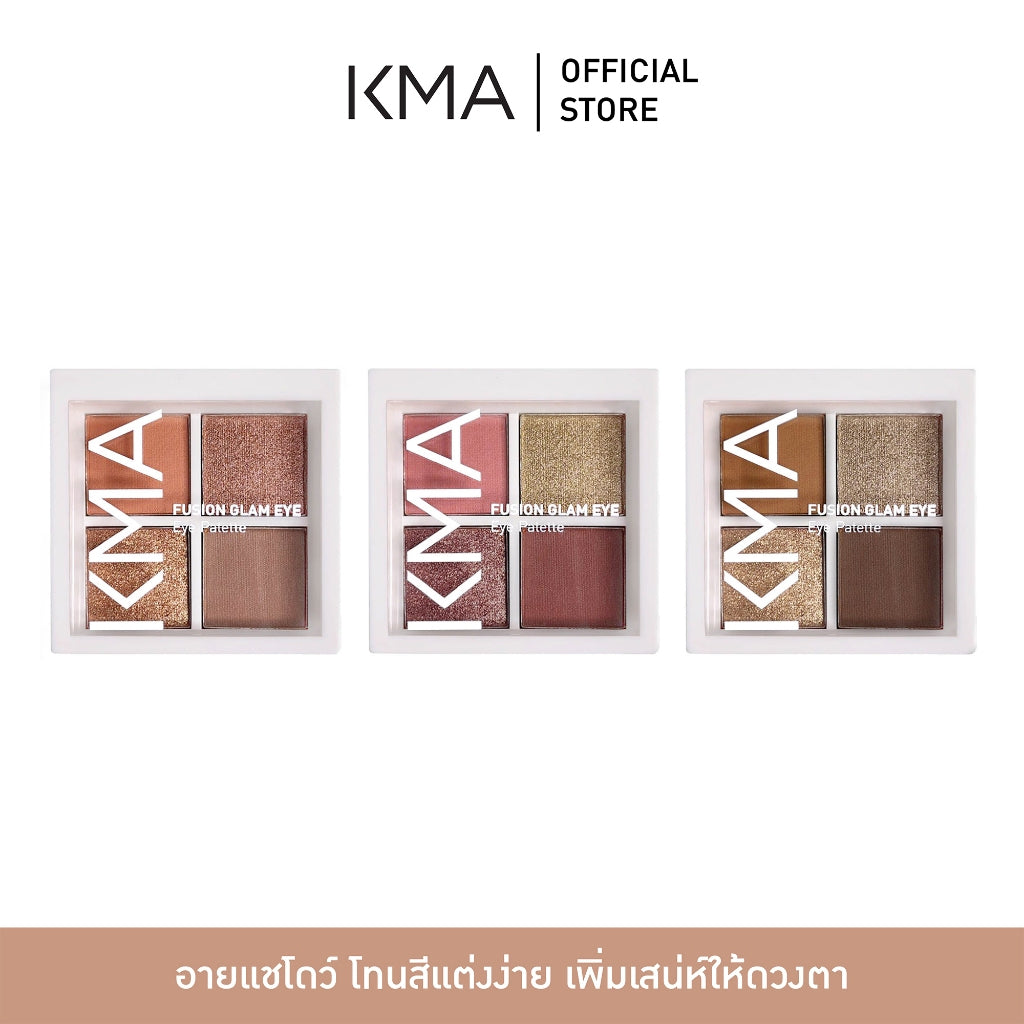 KMA Fusion Glam Eye 4.8 g. - KMA