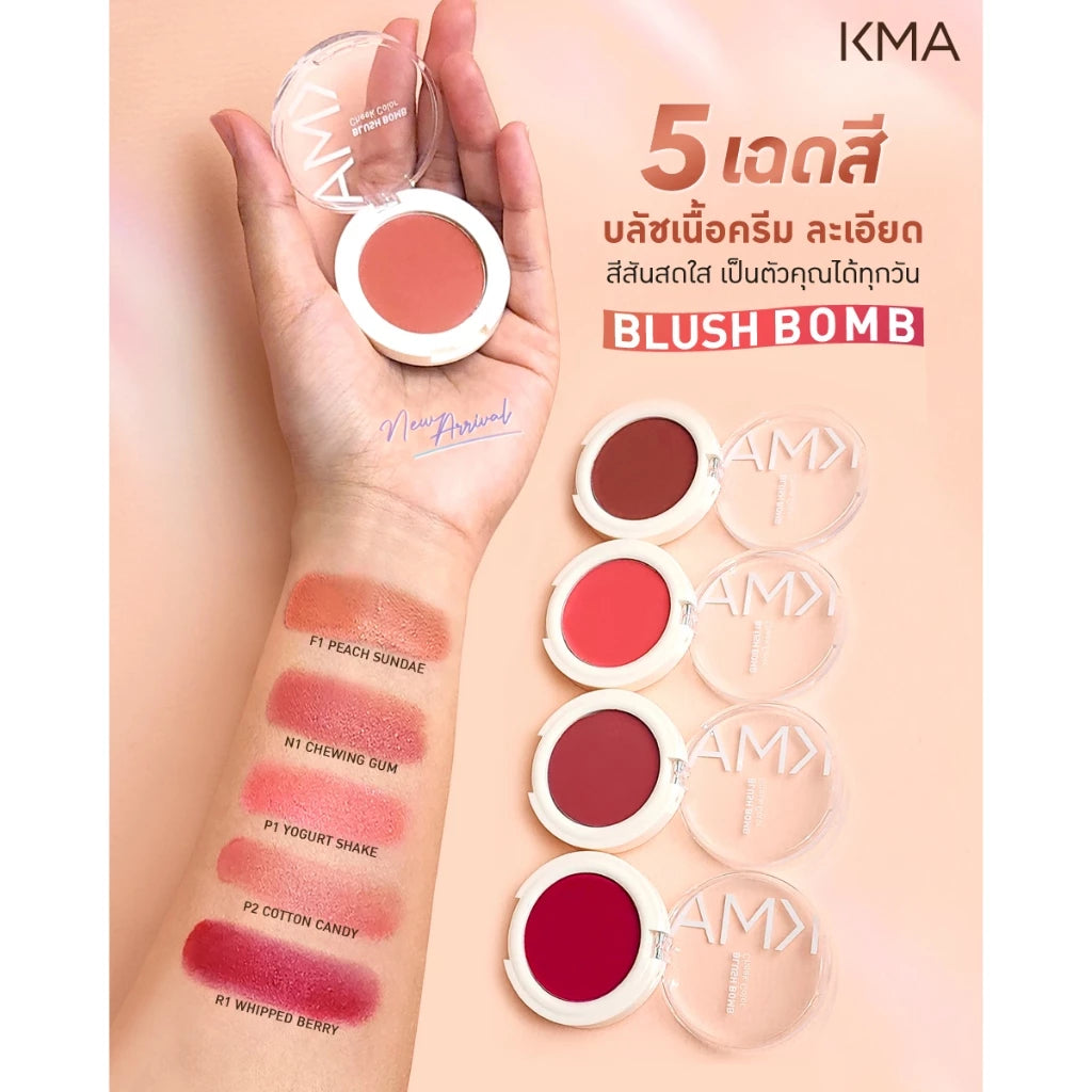 Get Promotion(2) Buy 1 get 2 - KMA