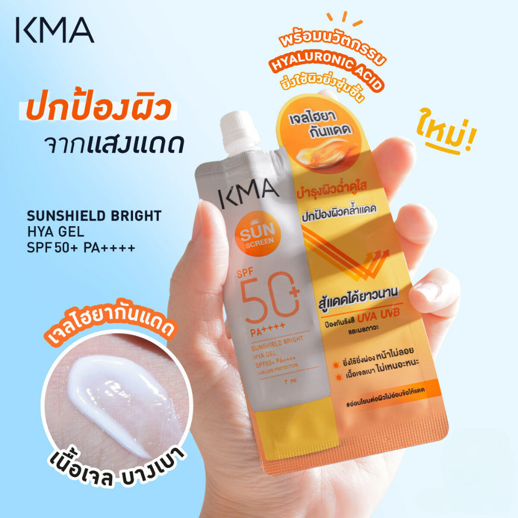 KMA Sunshield Bright HYA Gel 7ml. - KMA