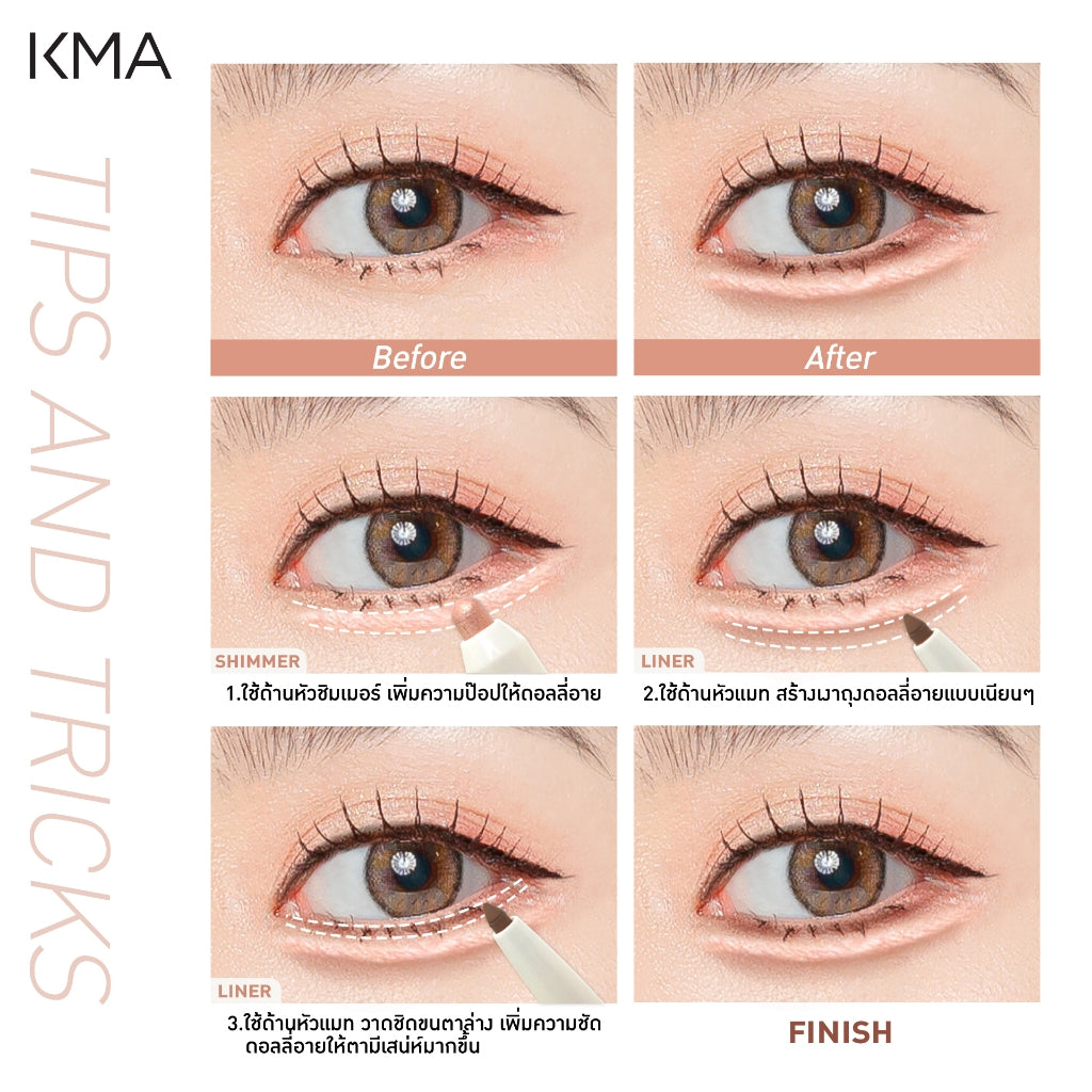 [NEW] KMA MAKE IT DOLLY - KMA