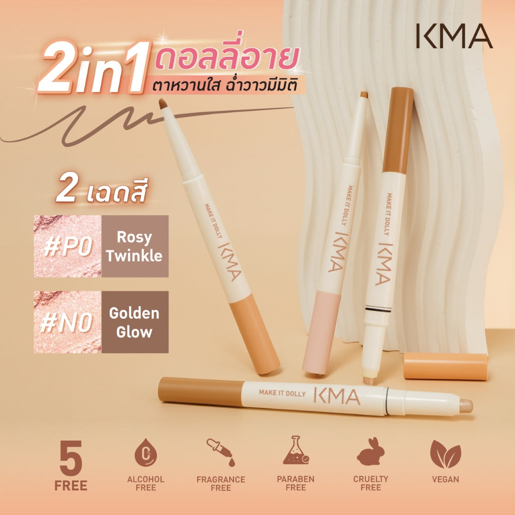 [NEW] KMA MAKE IT DOLLY - KMA