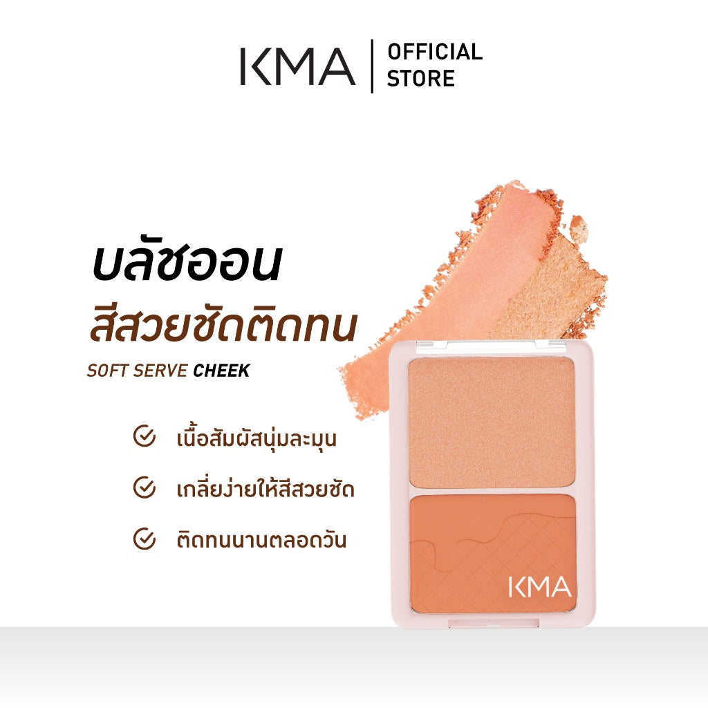 KMA Soft Serve Cheek 6.5 g - KMA