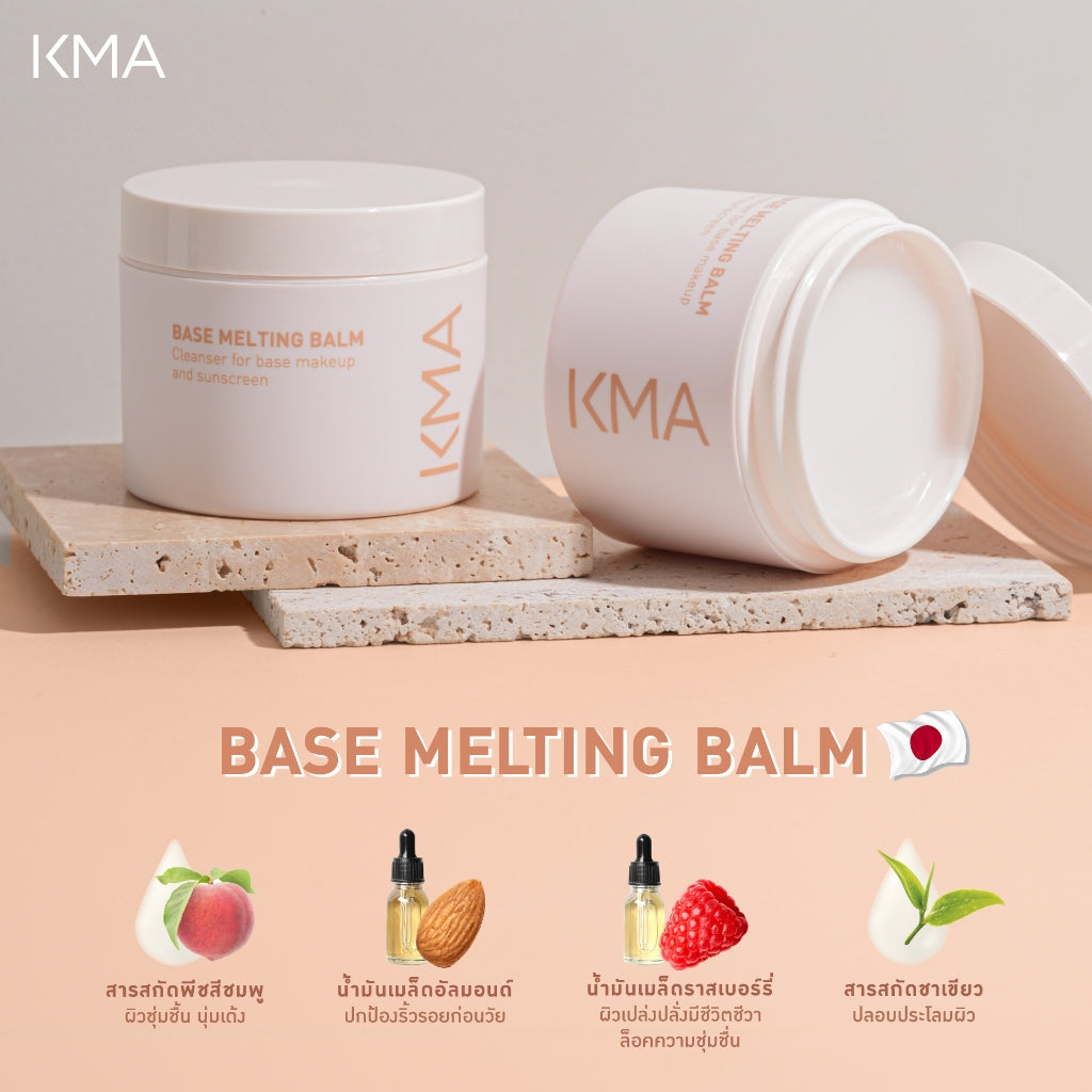 KMA Base Melting Cream 85g. - KMA
