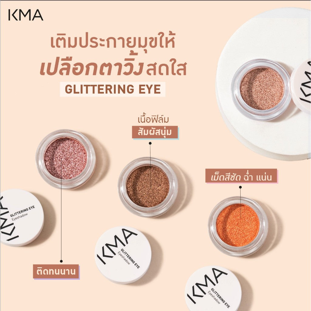KMA Glittering Eye 3 g. - KMA