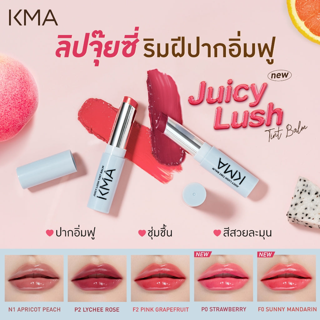KMA Juicy Lush Tint Balm - KMA