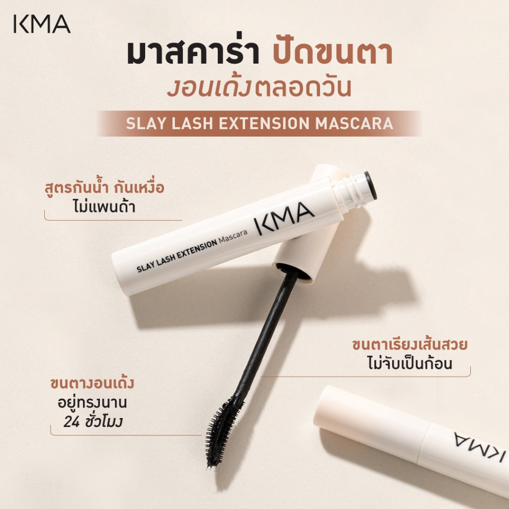 KMA SLAY LASH EXTENSION MASCARA - KMA