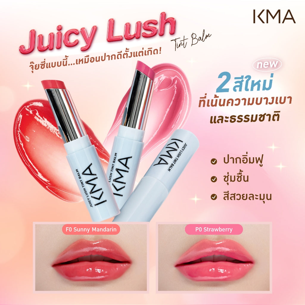 KMA Juicy Lush Tint Balm - KMA